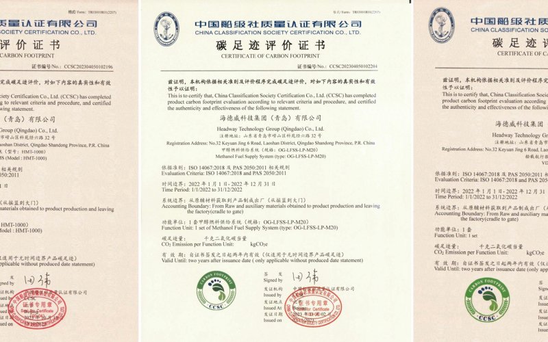 「碳足跡」權威認證！海德威接連取得多項中國船級社低碳評定證書